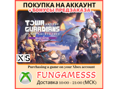 Towa and the Guardians of the Sacred Tree Deluxe XBOX