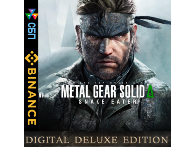 METAL GEAR SOLID Δ: SNAKE EATER Deluxe Edition