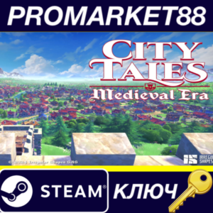 City Tales - Medieval Era Steam КЛЮЧ GLOBAL