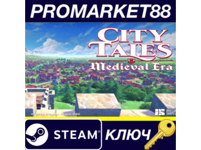 City Tales - Medieval Era Steam КЛЮЧ GLOBAL