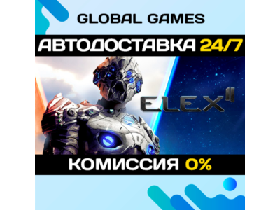 ELEX II🔑Steam Ключ РФ+СНГ