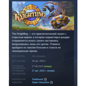 The Knightling STEAM GIFT RUSSIA 🇷🇺