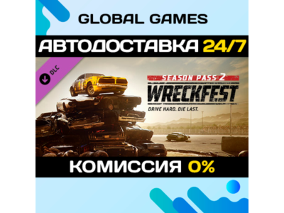 Wreckfest Season Pass 2🔑Steam Key RU+CIS