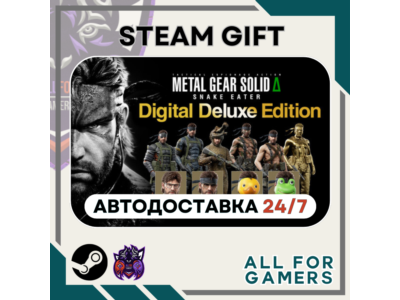 📗 📘 📙METAL GEAR SOLID Δ: SNAKE EATER Deluxe+Gift