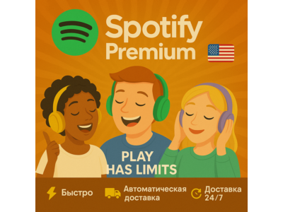 🎵Spotify Premium - 1 месяц подписки | US