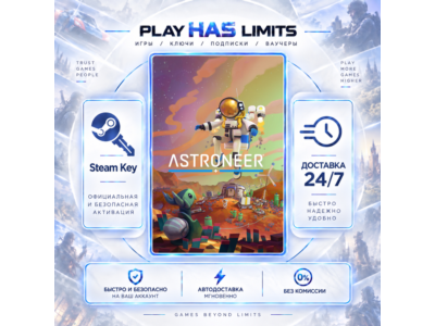 🔑ASTRONEER КЛЮЧ STEAM Global + РФ