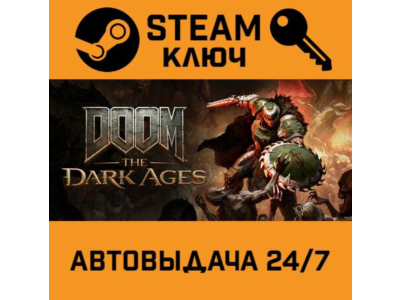 DOOM: The Dark Ages STEAM RU,other+gift