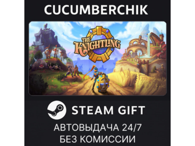 The Knightling✅STEAM GIFT AUTO✅RU+МИР