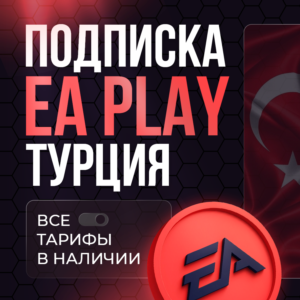 EA PLAY PS4|PS5 1-12 MONTHS | TURKEY