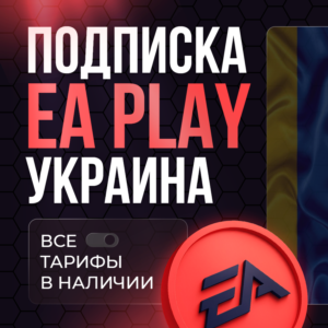SHARING EA PLAY PS4|PS5 12 MONTHS UKRAINE | P3