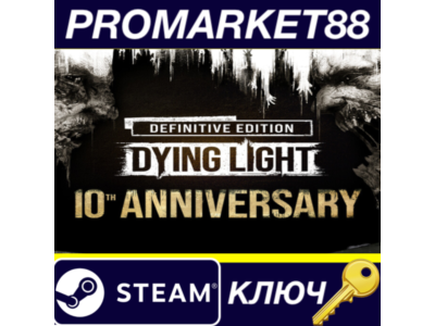 Dying Light: Definitive 10th Anniversary Edition EU Ste