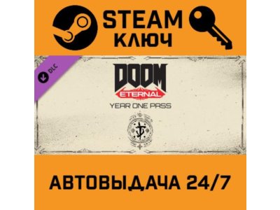 DOOM Eternal - Year One Pass DLC STEAM RU,other+gift