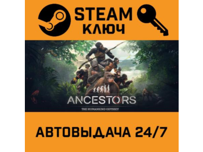 Ancestors: The Humankind Odyssey STEAM РФ,др.страны+под
