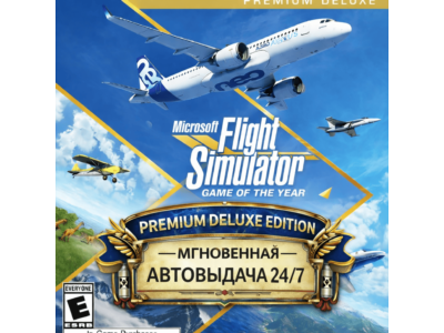 Microsoft Flight Simulator - 40th Anniversary Premium Deluxe | СМЕНА ДАННЫХ И ПОЧТЫ