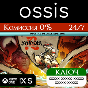 SHINOBI Art of Vengeance Digital Deluxe | Xbox Key/Code