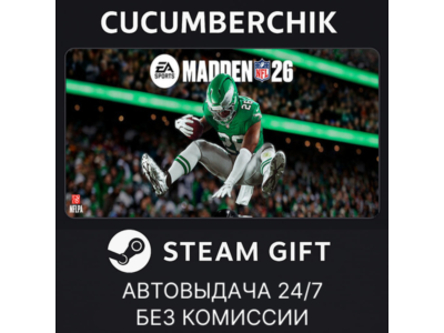 EA SPORTS™ Madden NFL 26✅STEAM GIFT AUTO✅RU+МИР