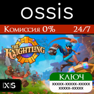 The Knightling