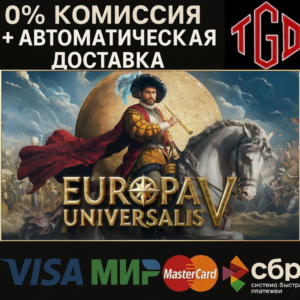 🔥 Europa Universalis V: Premium Edition Steam UA+KZ+AR