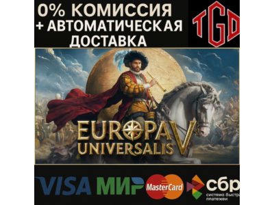 🔥 Europa Universalis V: Premium Edition Steam UA+KZ+AR