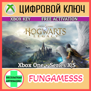Hogwarts Legacy Xbox One Version XBOX Key + ACTIVATION