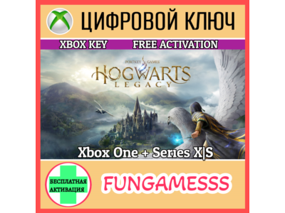 Hogwarts Legacy Xbox One Version XBOX Key + ACTIVATION