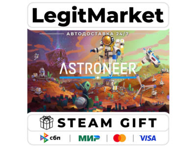 ASTRONEER / Steam АВТО / РУ + МИР