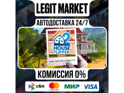 House Flipper 2 / Steam АВТО / РУ + МИР