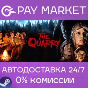 ⚡The Quarry | AUTODELIVERY Ukraine/China/India Steam gift