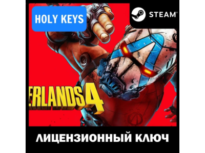 BORDERLANDS 4 STEAM КЛЮЧ STANDARD/DELUXE/SUPER +3 bonus