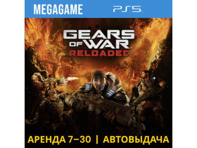 Gears of War: Reloaded (PS5/RU) Аренда от 7 дней