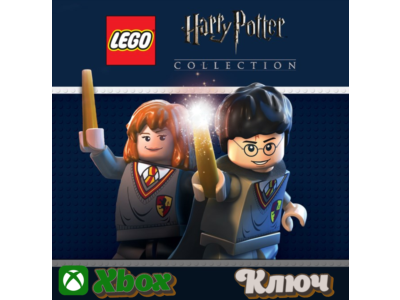 🔑  LEGO HARRY POTTER COLLECTION 🔥XBOX КЛЮЧ