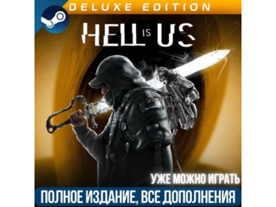 HELL IS US - DELUXE EDITION | ВСЕ DLC |УЖЕ МОЖНО ИГРАТЬ