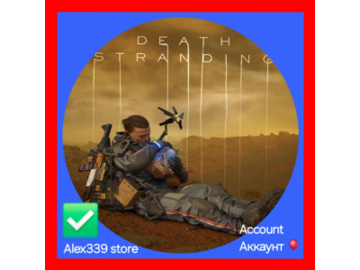 Epic✅Death Stranding аккаунт+Почта