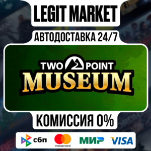 Two Point Museum / Steam АВТО / РУ + МИР