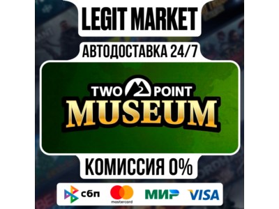 Two Point Museum / Steam АВТО / РУ + МИР