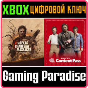 THE TEXAS CHAIN SAW MASSACRE - CONTENT PASS BUNDLE XBOX