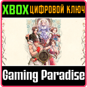 CAPCOM FIGHTING COLLECTION 1 + 2 BUNDLE XBOX KEY/CODE
