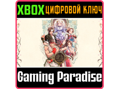 CAPCOM FIGHTING COLLECTION 1 + 2 BUNDLE XBOX KEY/CODE