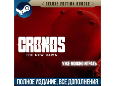 CRONOS: THE NEW DAWN DELUXE | ВСЕ DLC | REGION FREE