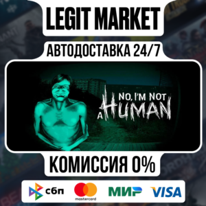 No, I'm not a Human / Steam AUTO / RU+WORLD
