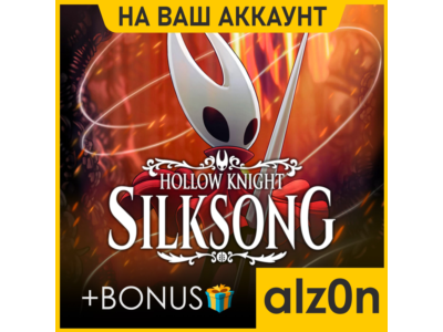 🟥Hollow Knight: Silksong + 450 игр・ПК・НА ВАШ АККАУНТ・
