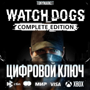 🔑 Watch Dogs Complete Edition • XBOX • Турция