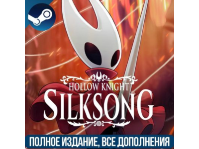 HOLLOW KNIGHT: SILKSONG +  SOUNDTRACK | ВСЕ DLC