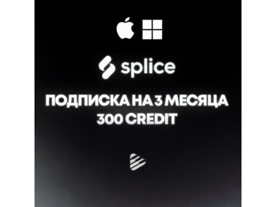 SPLICE SOUNDS+ / CREATOR  1-3 МЕСЯЦА