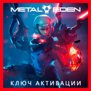 ✅METAL EDEN 🌍 STEAM•RU|KZ|UA