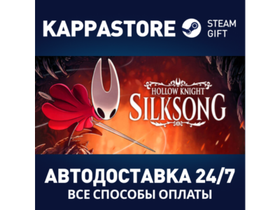 Hollow Knight: Silksong Steam AUTODELIVERY RU/BY/KZ/UA