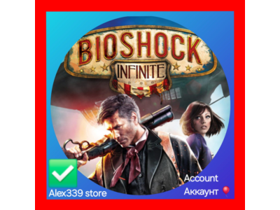 🔴Epic✅BioShock Infinite: Complete аккаунт+почта💜