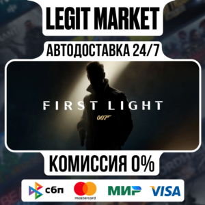 007 First Light / Steam AUTO / RU+WORLD