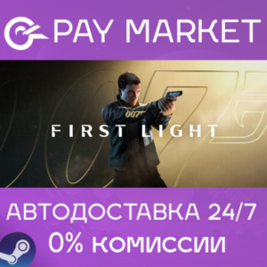 ⚡️Steam gift Russia - 007 First Light | AUTODELIVERY
