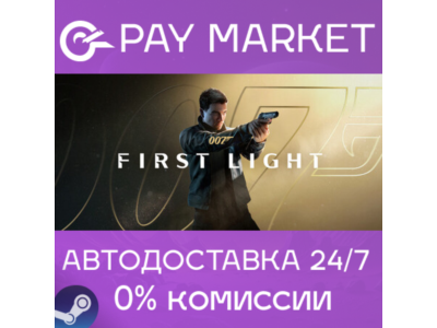 ⚡️007 First Light